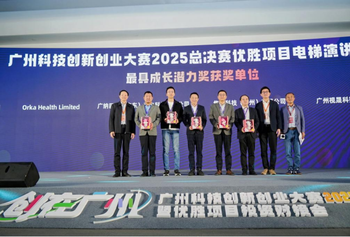 最具成长潜力奖.png